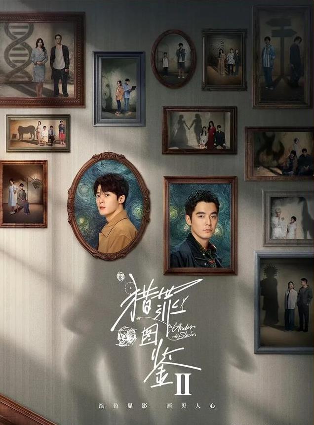 哇塞三大平台“空降王炸剧”隔空对打，谁能更胜一筹