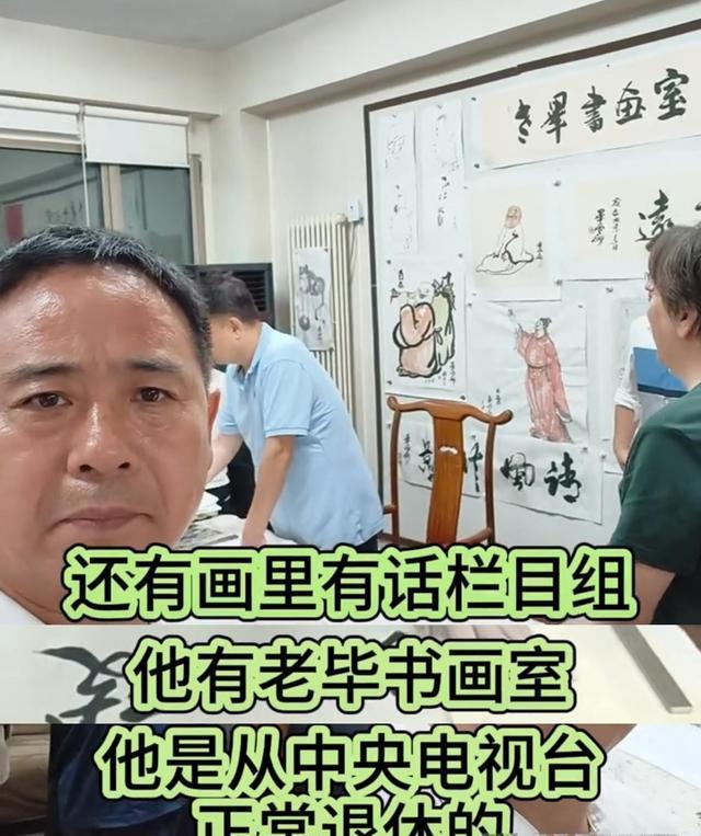 离开央视九年,65岁毕福剑现状曝光,靠着副业养家糊口、衣食无忧