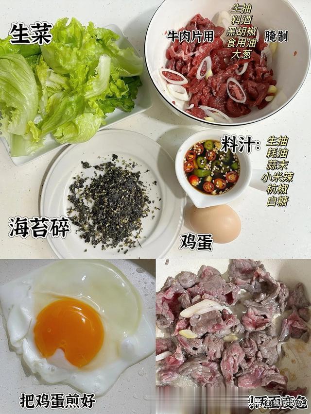 一周减脂餐不重样（附教程），三月不减肥，四月徒伤悲