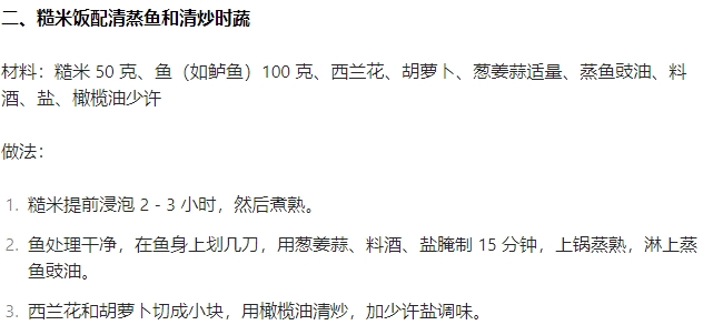 记不住这一点，你减肥失败那绝对是必然的！