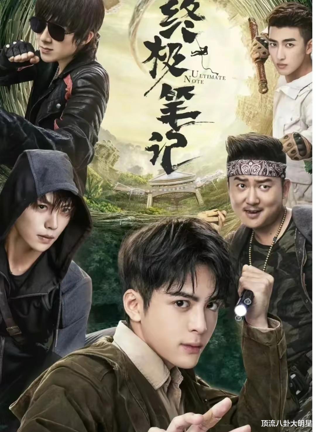 爱奇艺、腾讯、优酷推出了“悬疑剧”比拼，谁能拔得头筹？