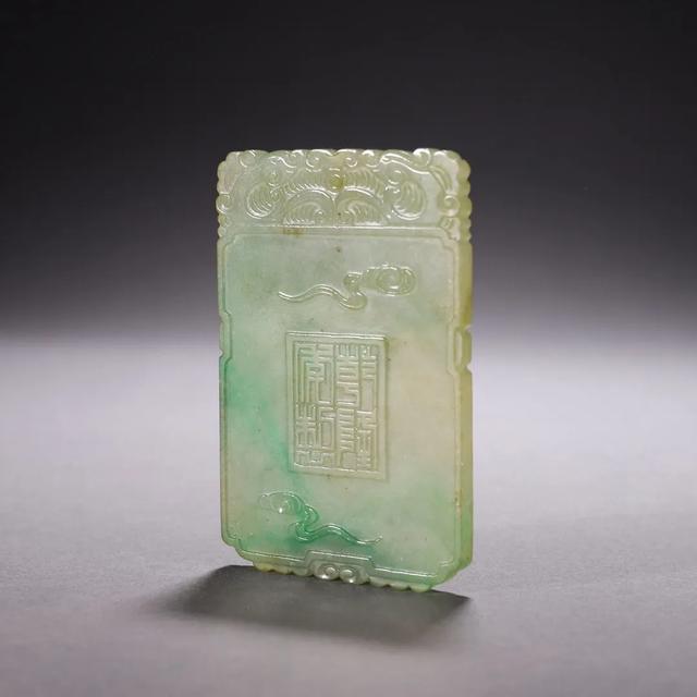 清 翡翠人物泛舟牌。