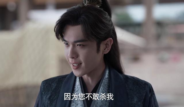 庆余年2：看完结局才知，原来最先发现庆帝是大宗师的人，竟是他