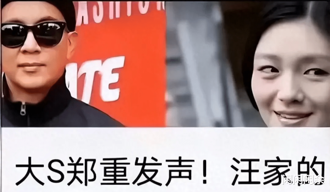 大S又出新招!探视仅让汪小菲见小玥玥,妄图让小箖箖作为长孙继承汪家的家产