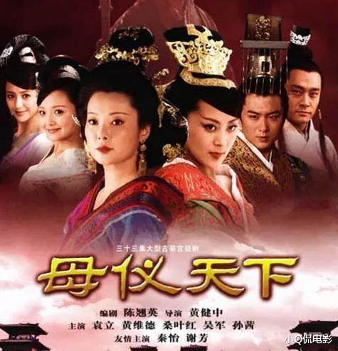 近30年来都无人超越的10部宫斗剧,个个都是爆款,尤其是最后一部