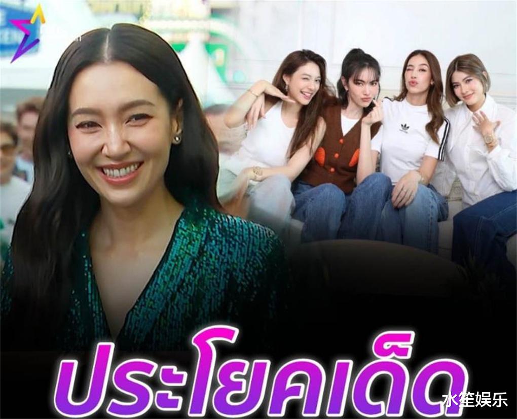 抓马事件后首度同台，Mai回应称不认识Bella，两人没有交流