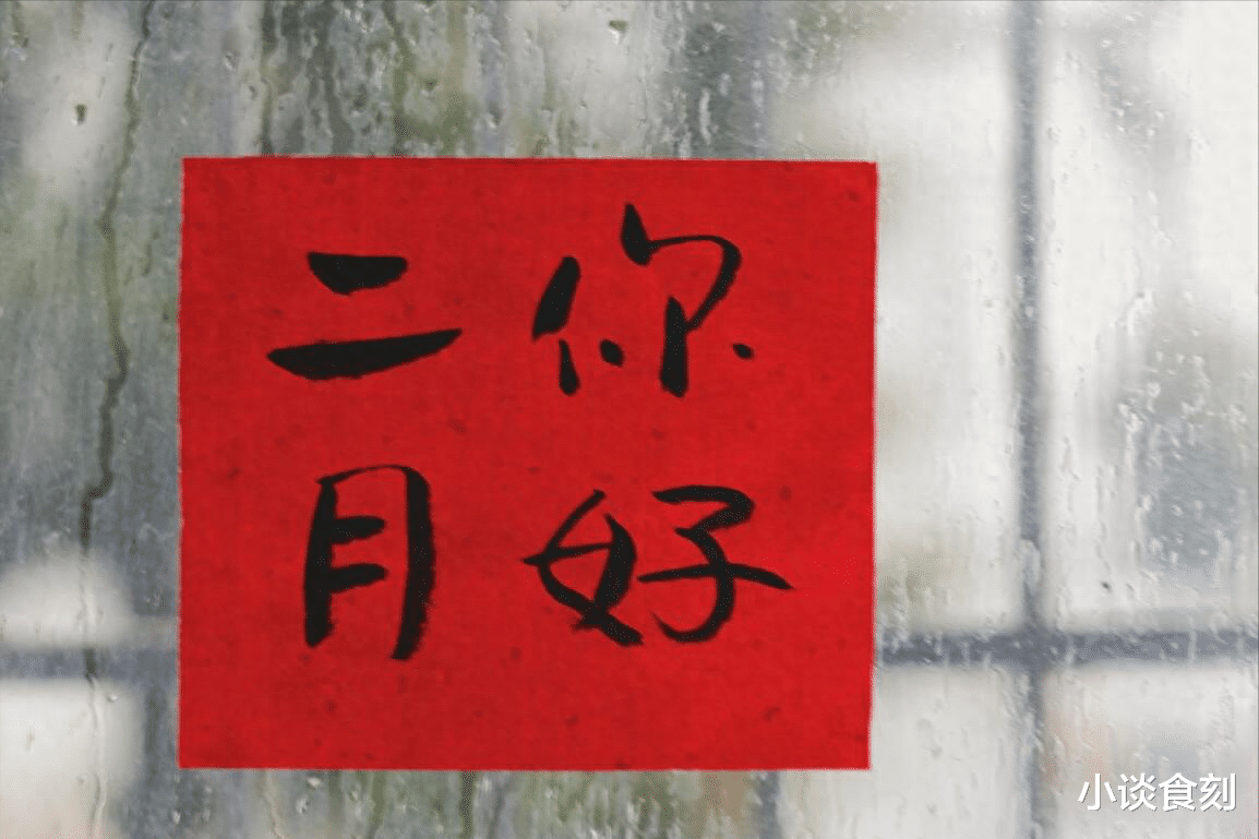 俗话说“十三三不做，做了兴祸端”，正月十三啥日子？哪3不做？