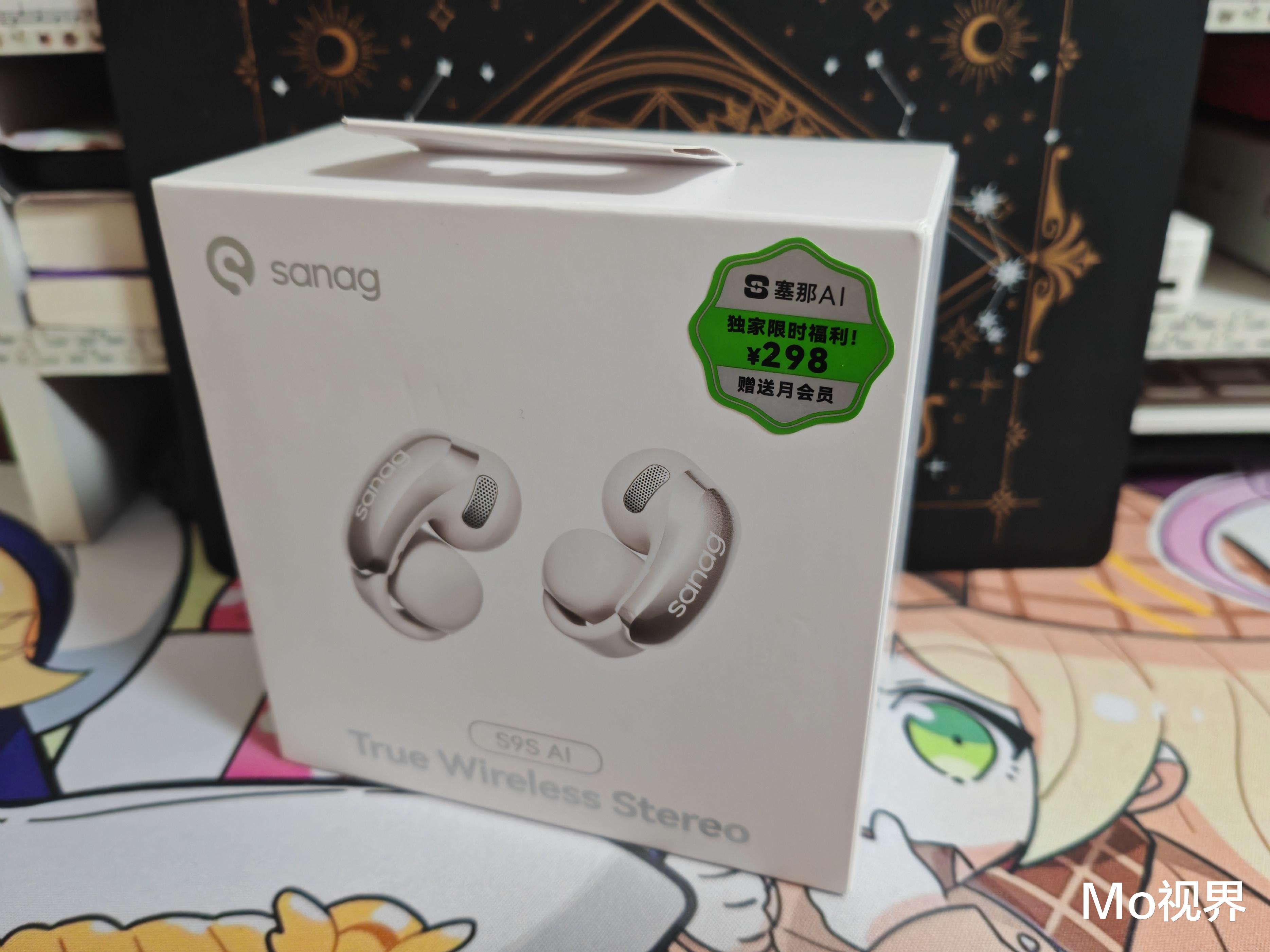 我的塞那S9s耳夹式蓝牙耳机，余文乐也选它