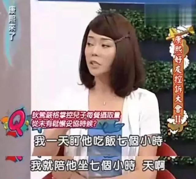 “奇葩母爱”的狄莺:跟儿子同床15年,狂妄个性致儿子被送进监狱