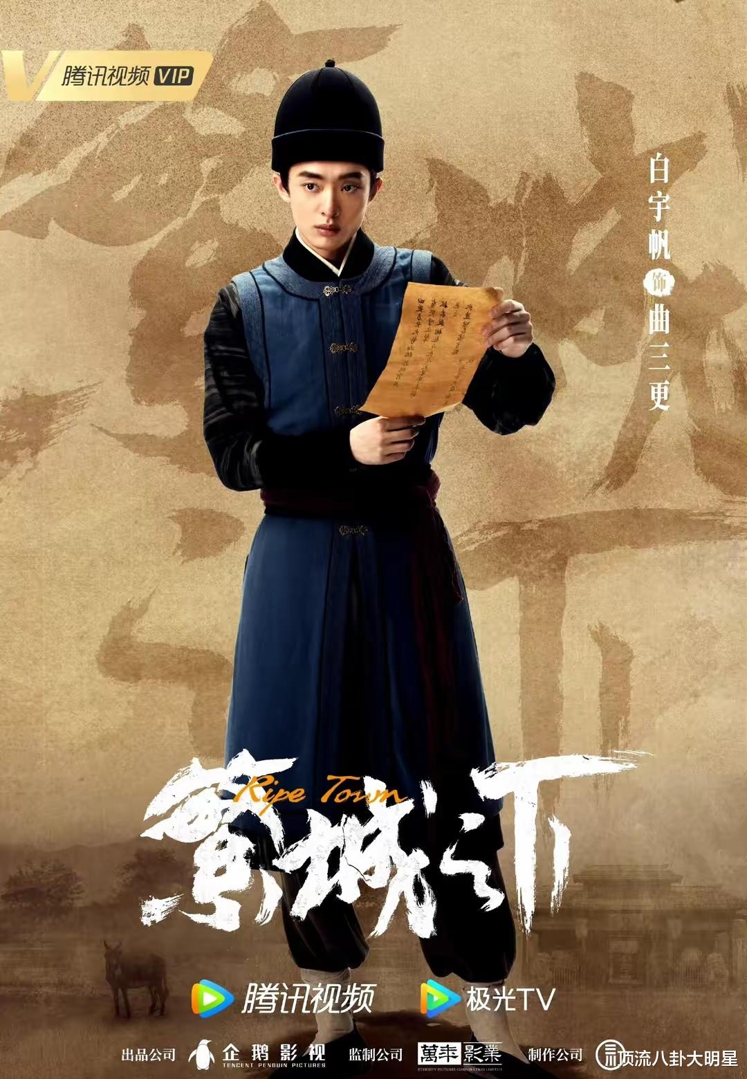 豆瓣高分古装悬疑剧：莲花楼第2、锦衣之下第9、第一是今年新贵！