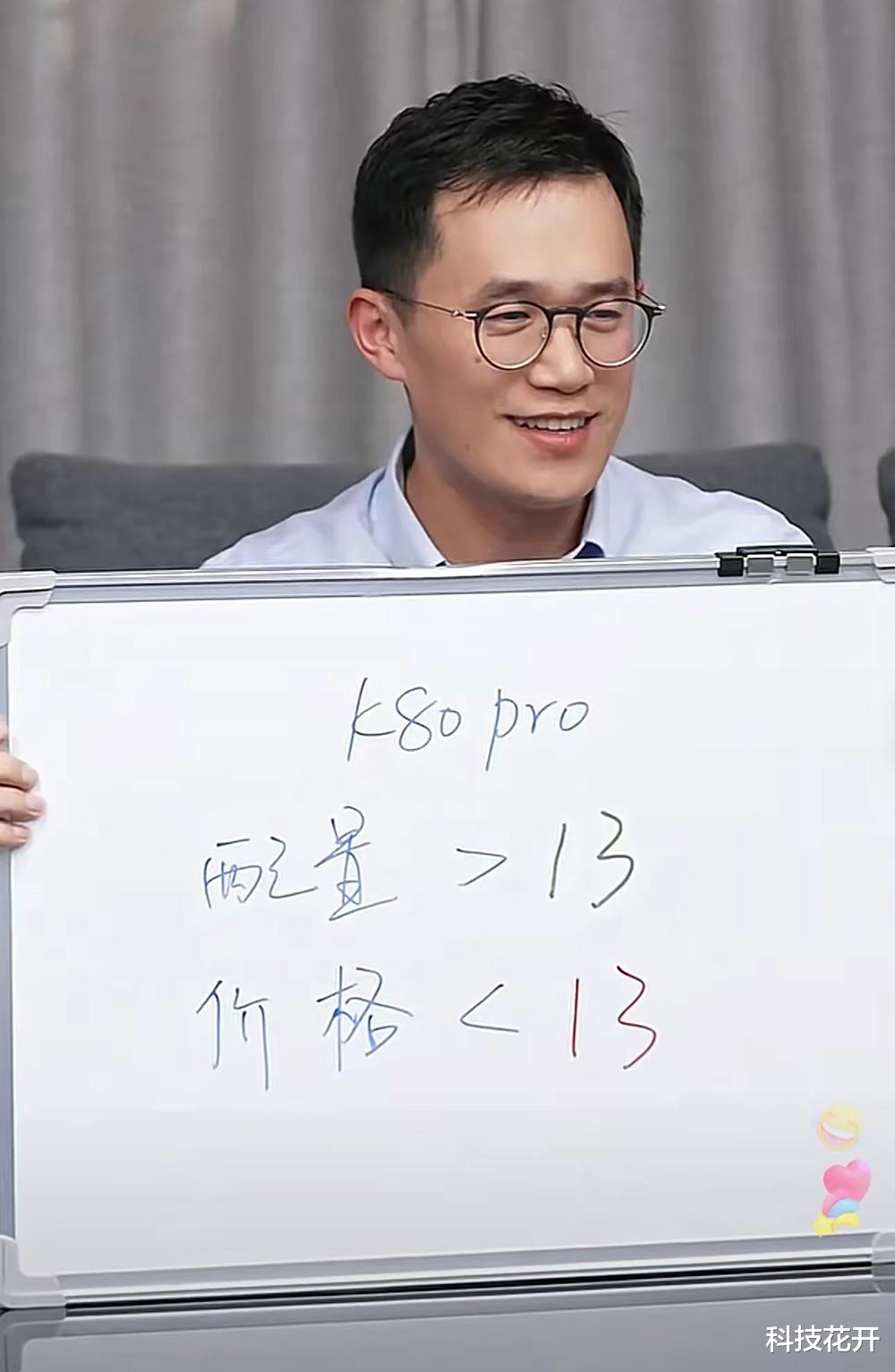 2499元起!小米即将发布的新机,6500mAh+120W,比小米15都狠