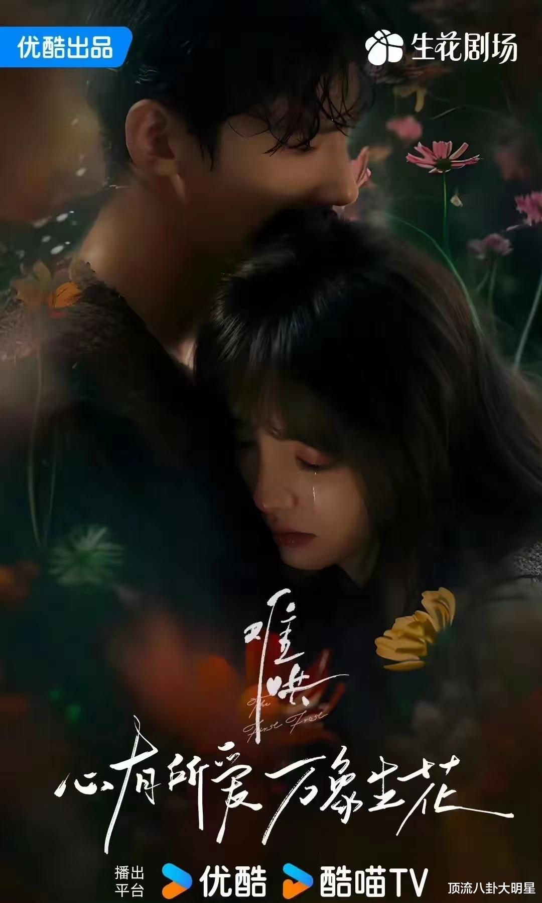 三大平台“王炸剧”激烈角逐,谁能成为最终的黑马?