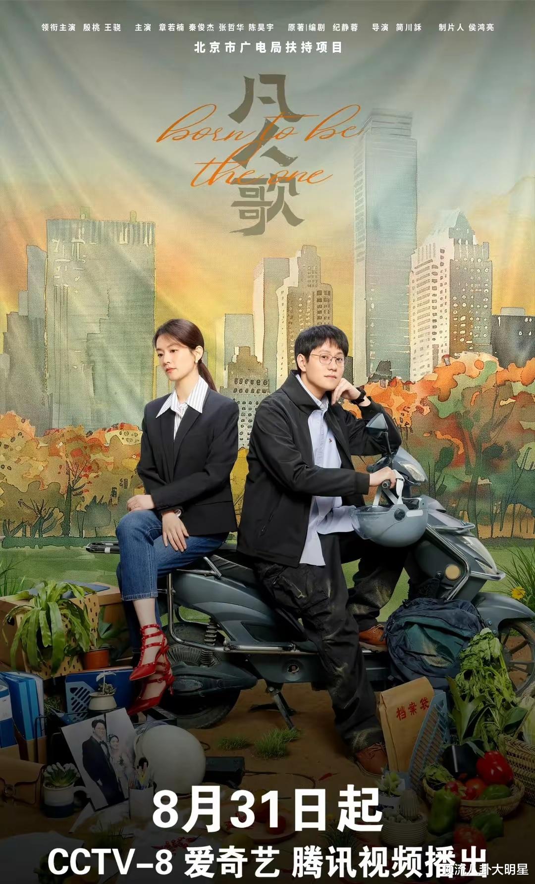 腾讯、爱奇艺、优酷甩出“王炸剧”已经白热化,鹿死谁手未能可知?