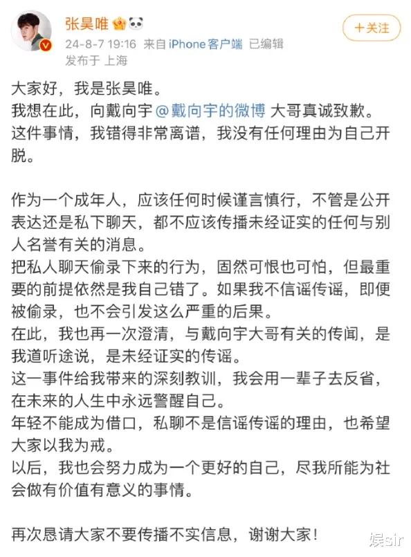 49岁陈紫函七夕节晒婚纱照，再次表态力挺老公戴向宇：你没错