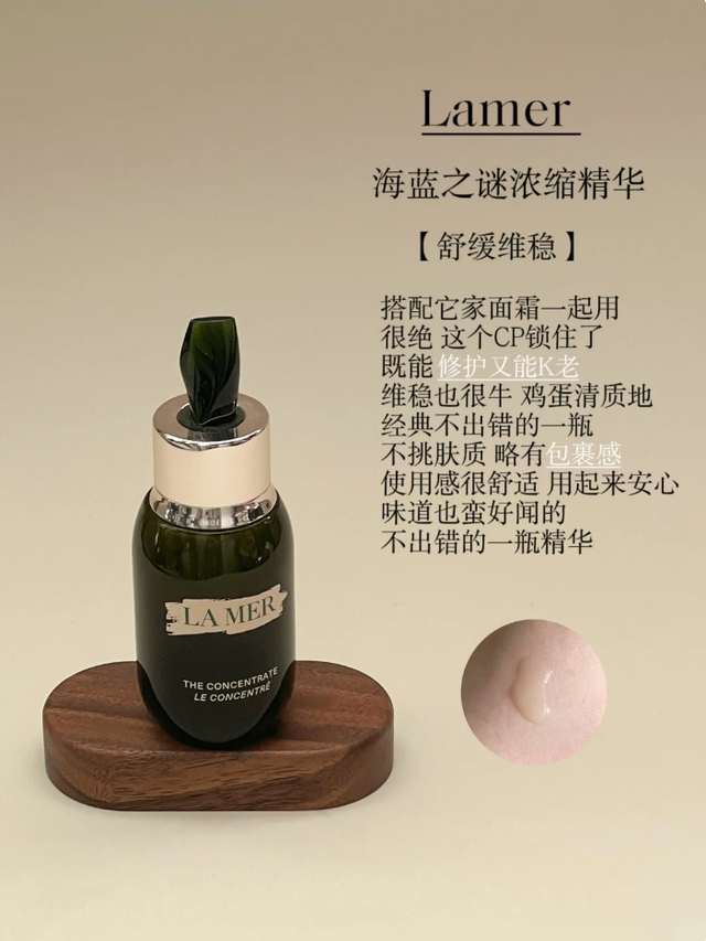 这7款大牌精华抗老、熬夜、换季都能用得上,是日常护肤中必备的