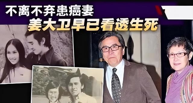 香港第一位影帝:年少风流红透半边天,27岁娶了初恋爱妻如命50年
