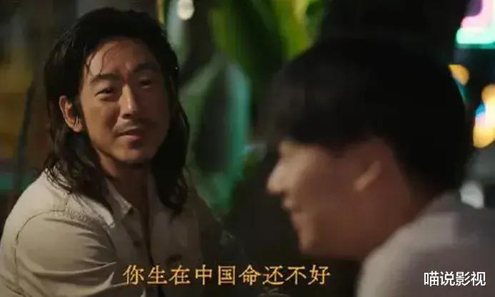 张艺谋《雪迷宫》与《边水往事》各看4集,一部上头,一部直犯困