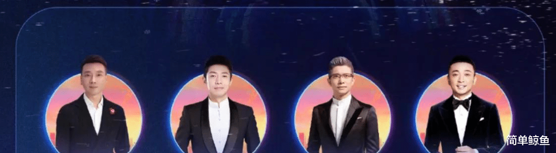 央视boys再次合体！挑战最拗口的《走四方》 撒贝宁再次成为显眼包