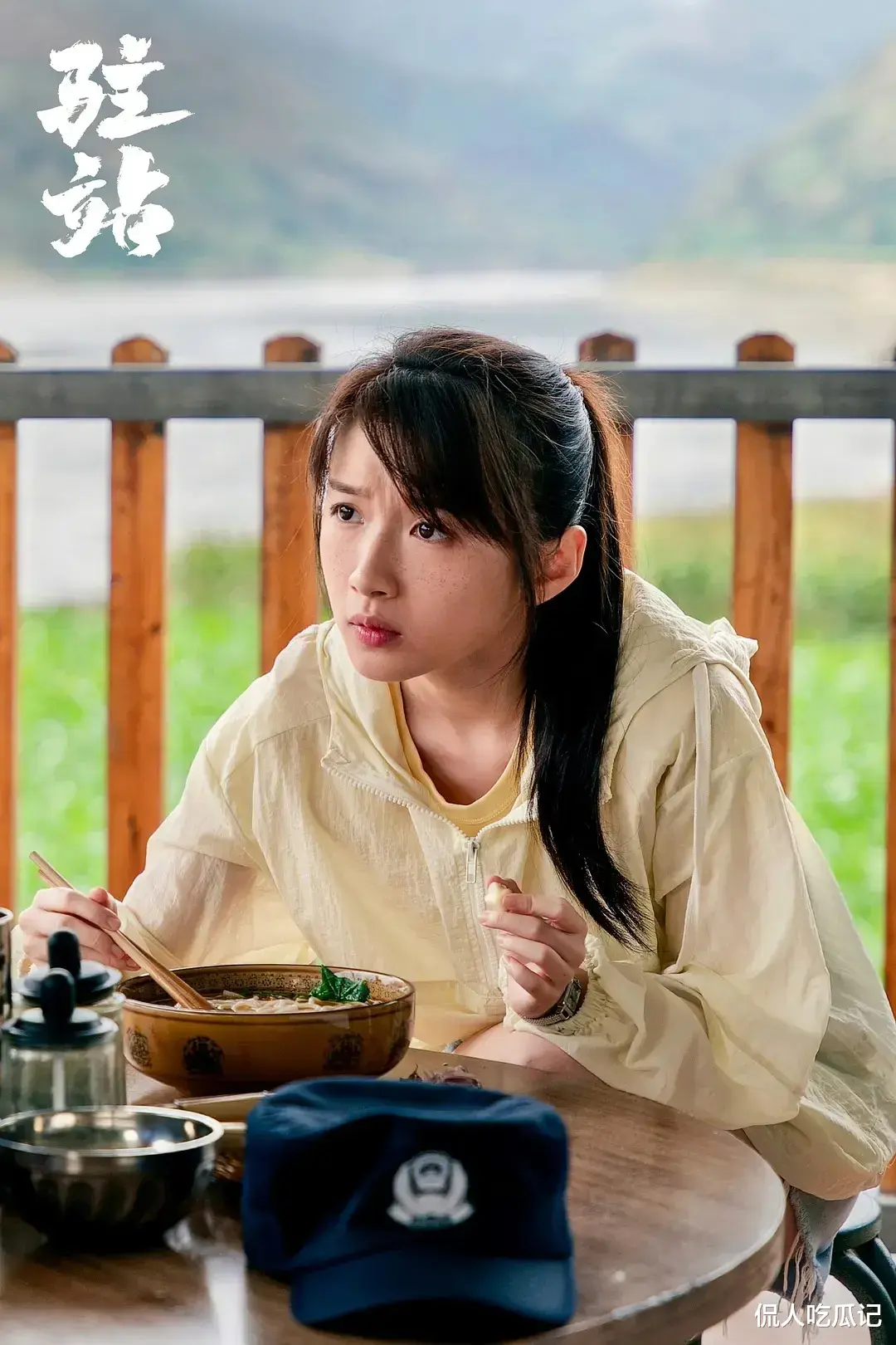 《驻站》李浩菲:演技长相皆被嘲,还被骂资源咖,究竟谁在捧她?