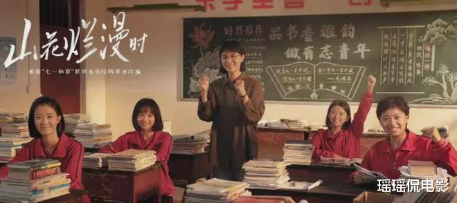 2024评价最高的6部剧，第一高达9.6分，错过就可惜了