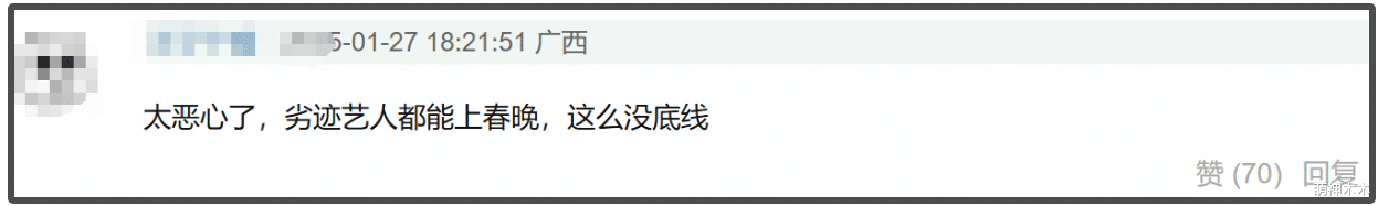薛之谦空降春晚惹争议！曾身陷多个风波，演唱好友歌曲引发抵制
