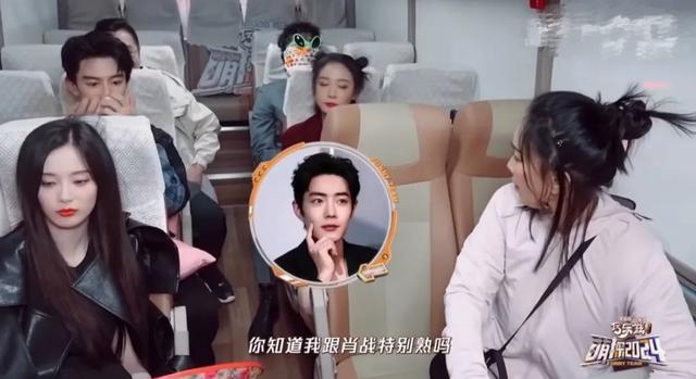 肖战|那英上综艺cue肖战,对面的夏之光一脸自豪