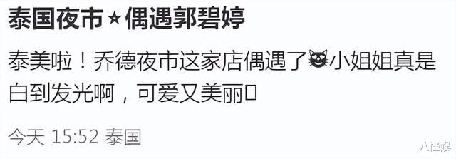 郭碧婷带家人逛泰国夜市,外甥露面超帅气,郭爸头发全白了变慈祥