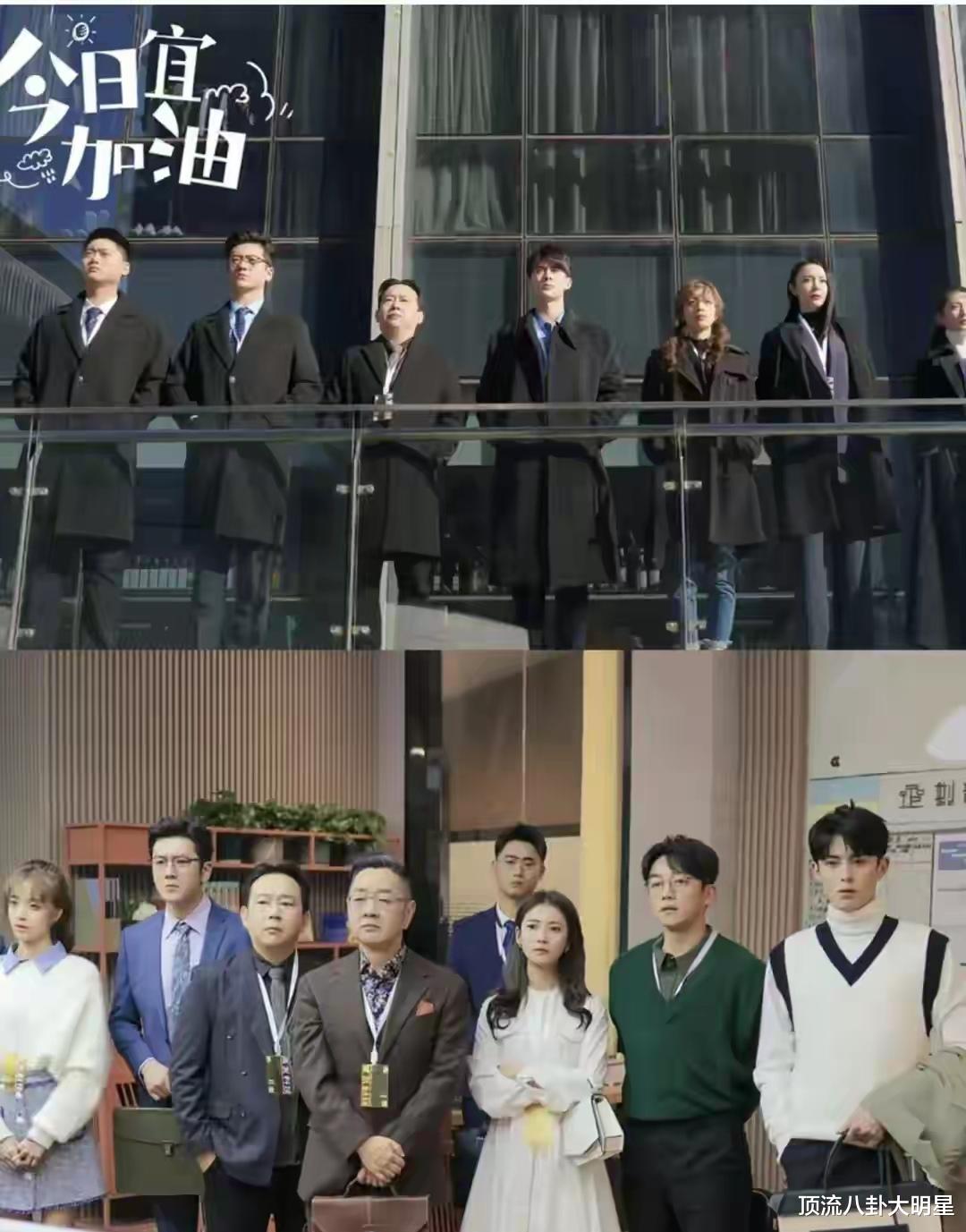 网友评选:都市职场剧top10:承欢记第10.今日宜加油第7.第一封神