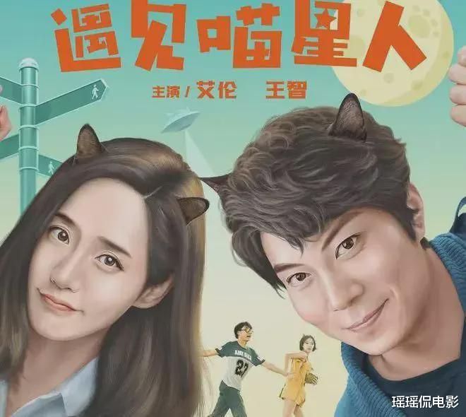 开心麻花奉献的10大烂片，部部都是电影界的悲哀之作