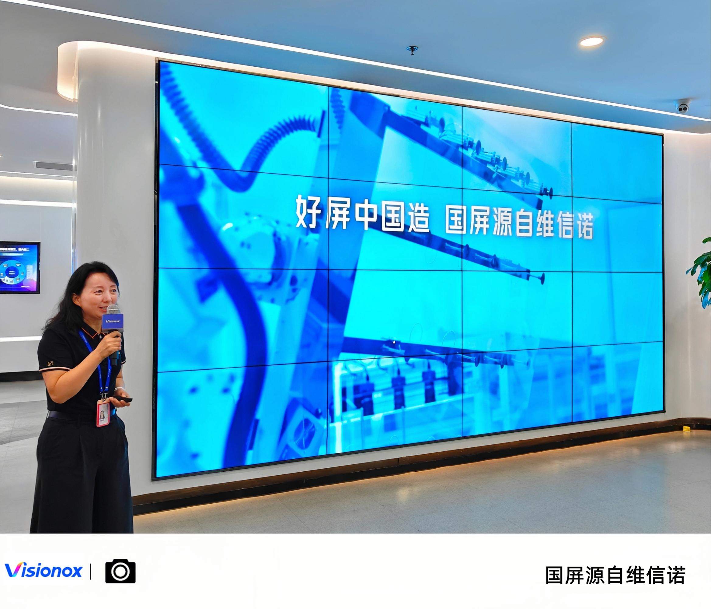 关于维信诺你不知道的秘密…