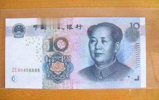 10元纸币报价23800元，就是这个特征，谁家里有？