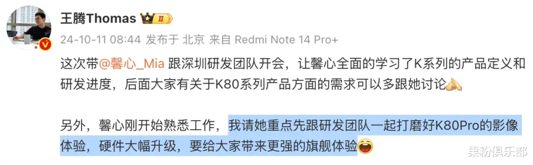 7 英寸+7050mAh+真全面屏,这新机终于定档!