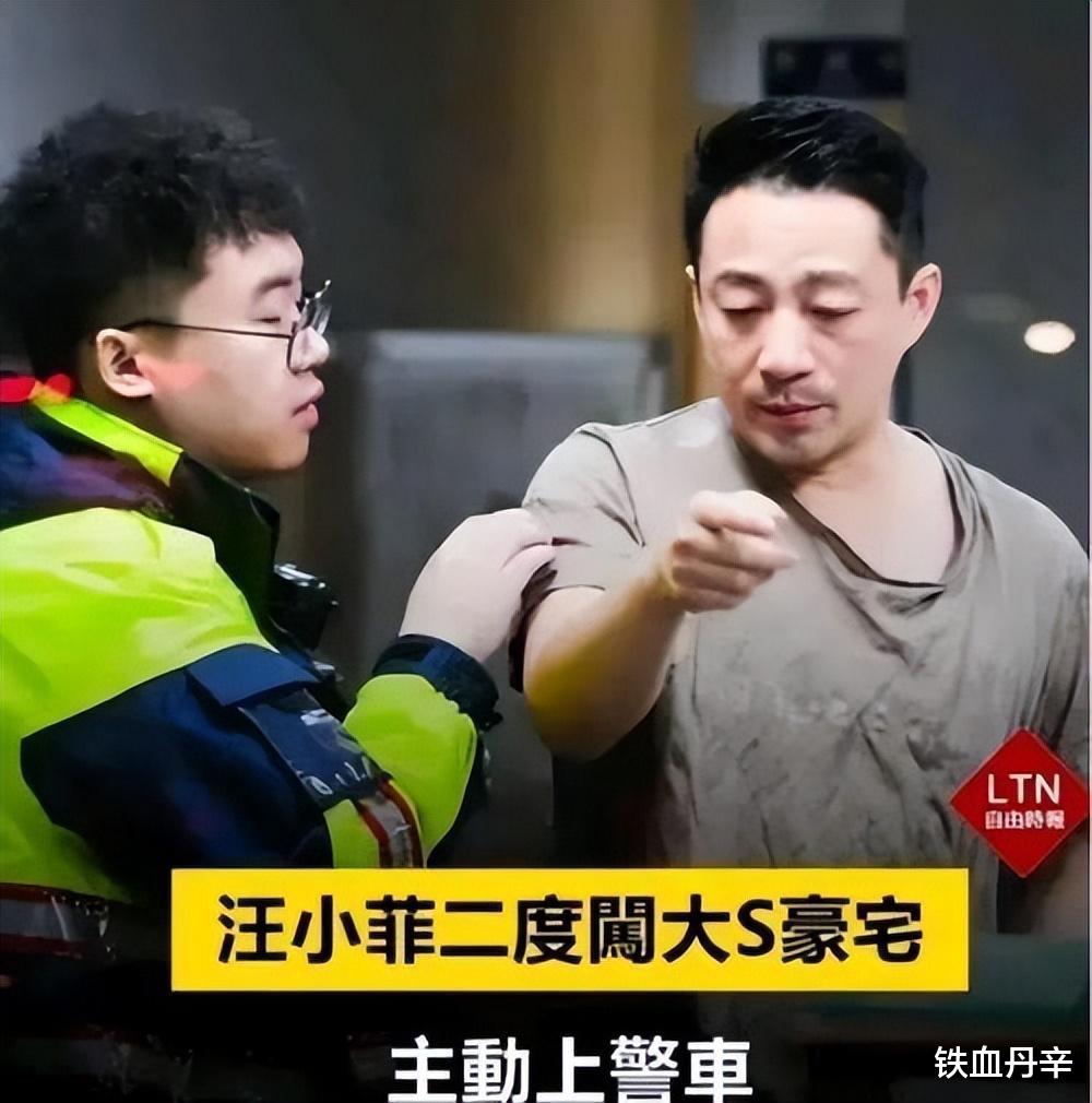 卖车弄的颜面尽失?汪小菲对大s彻底失望,带马晓梅回台湾接孩子