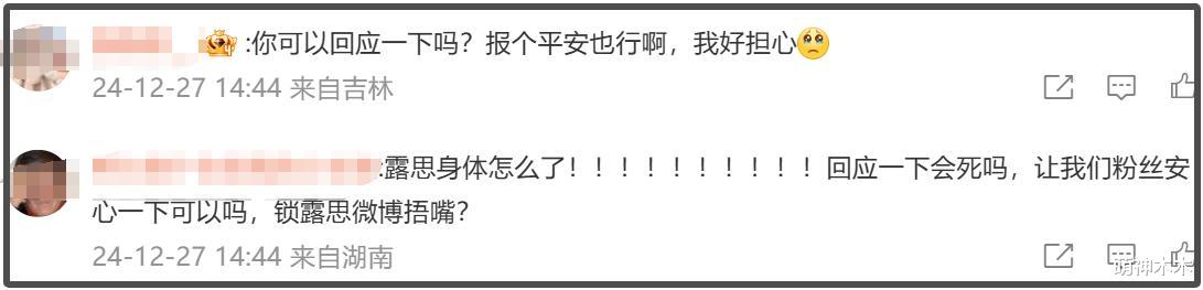 赵露思已出院被偶遇做美甲，减肥过度近照瘦成排骨，新剧被曝停拍