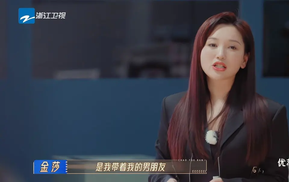 |演技类综艺节目的真诚与专业探索之旅