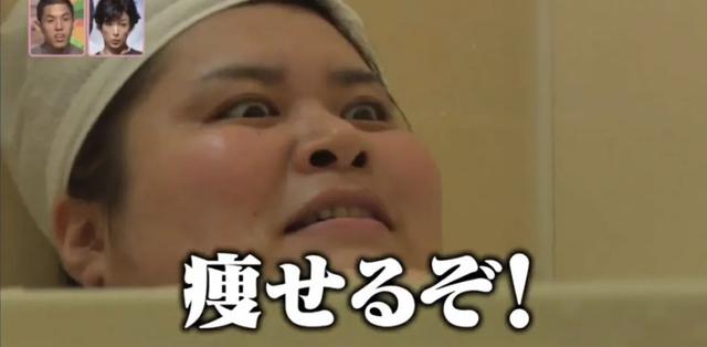 日本89kg肥妹遇超惨经历,吃辣椒沙拉,狂甩34kg摇身变正妹