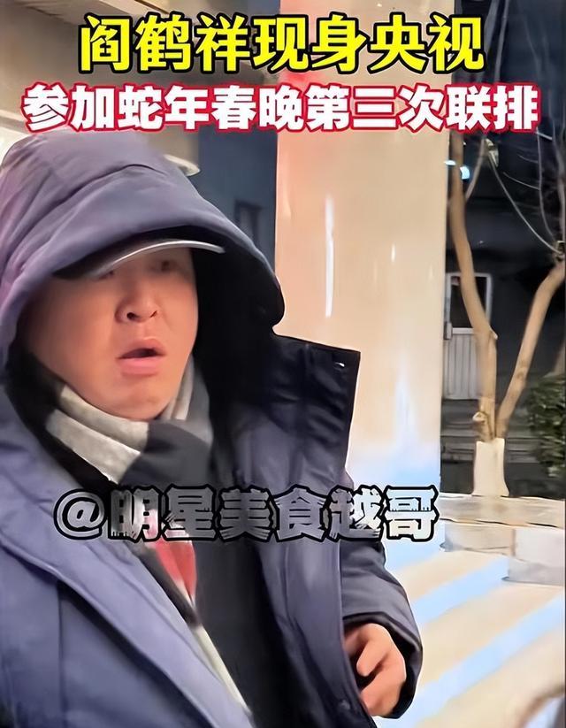 今年春晚有救了!有人空降春晚彩排,意外又惊喜!不会早睡了!