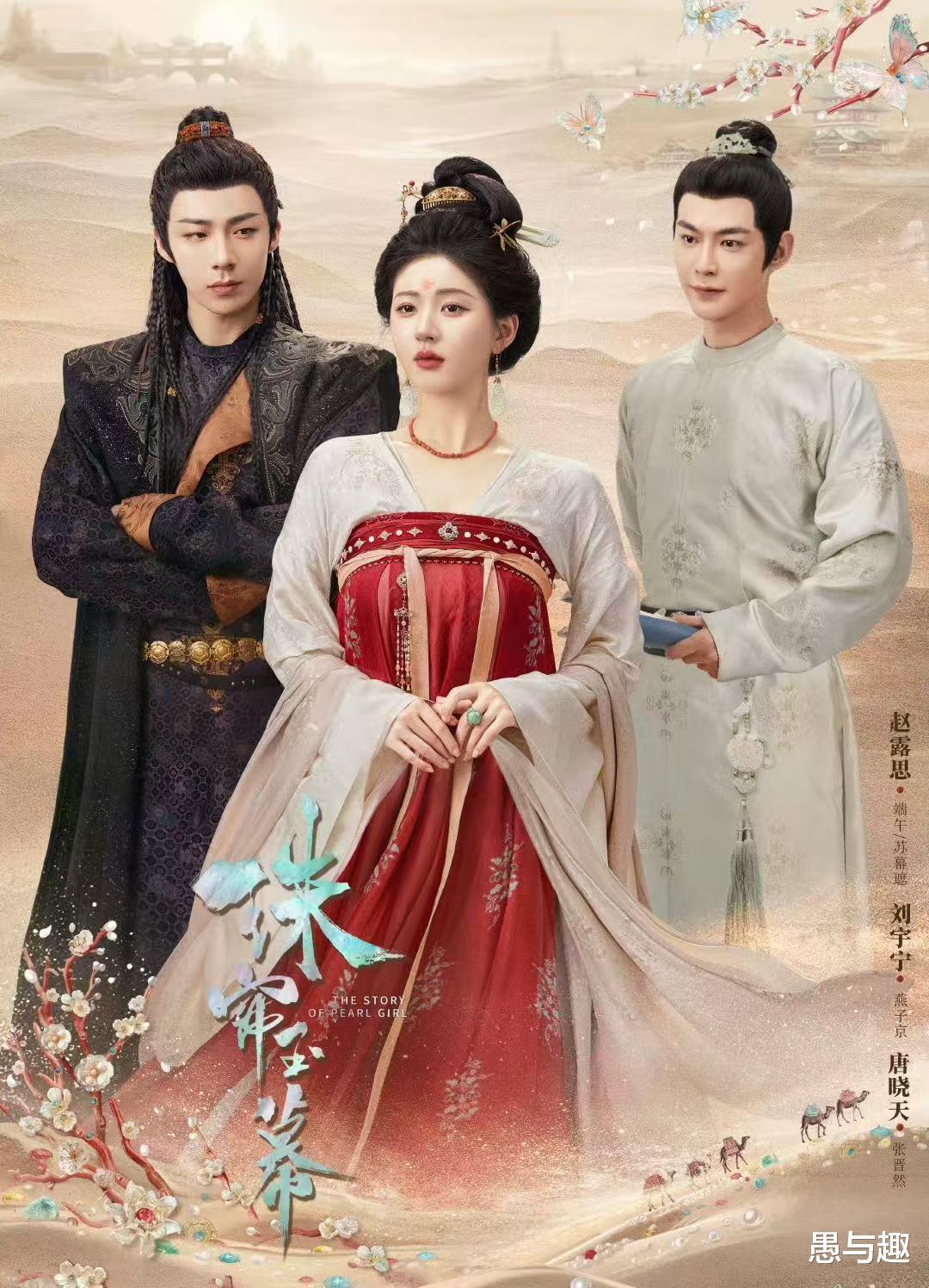 10月20日电视剧追更/定档日历，8部热播6部待播，7部新剧待定档