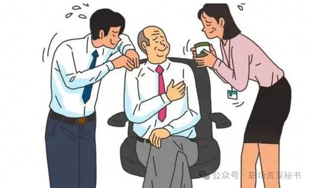 在单位,只要过了40,不管多有本事,都要和这三种人搞好关系