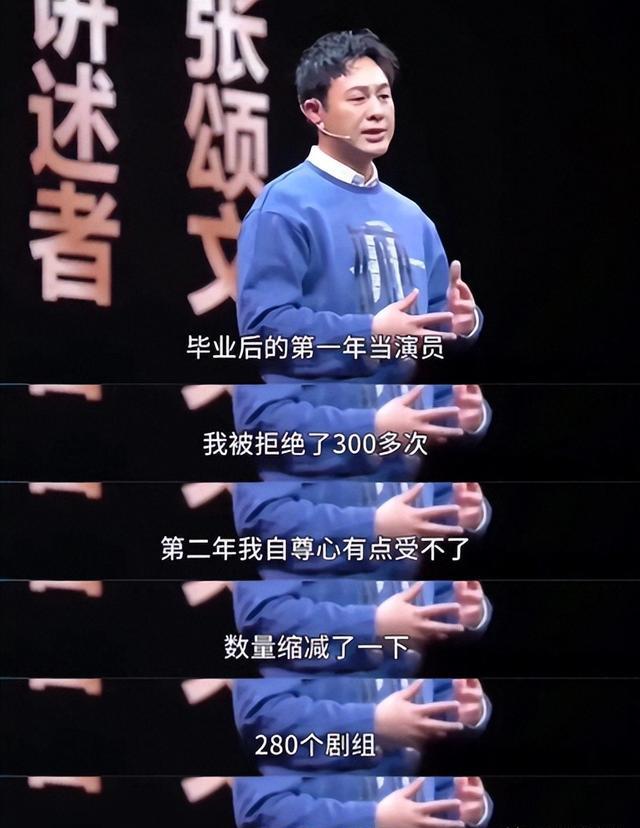 被曝各种黑料后，再看张颂文处境，才发现冯小刚说的没错