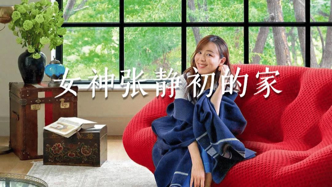 44岁张静初自曝：无性无爱生活，住一座豪宅，守一屋“破烂”