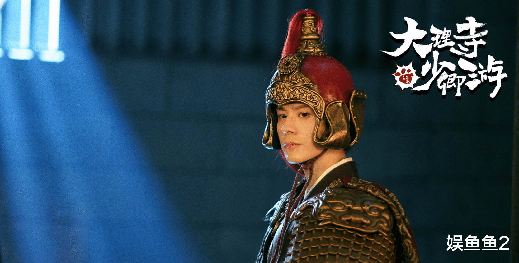 《大理寺少卿游》解析，心疼李饼，两个好友都是反派