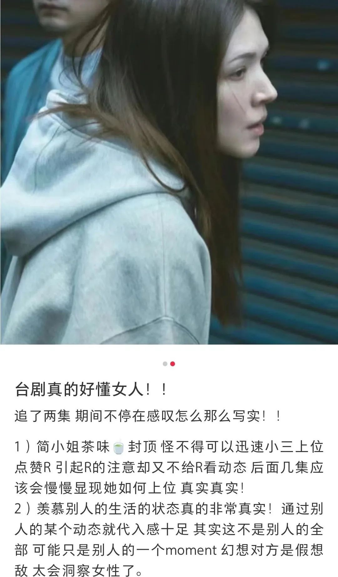 林依晨当小三,大S衣服被汪小菲贱卖,湾湾女星终于next level了