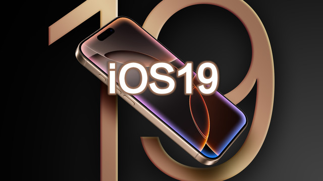 苹果官宣 iOS18 升级率！iOS 19 支持这些设备
