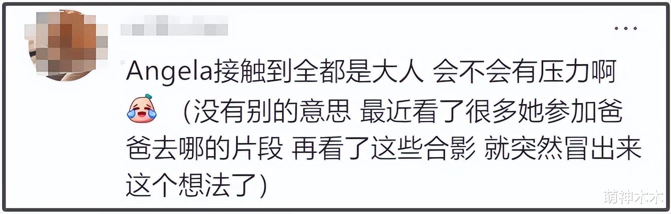 15岁王诗龄和章泽天聚餐,李湘努力带女儿破圈,想成真名媛看细节