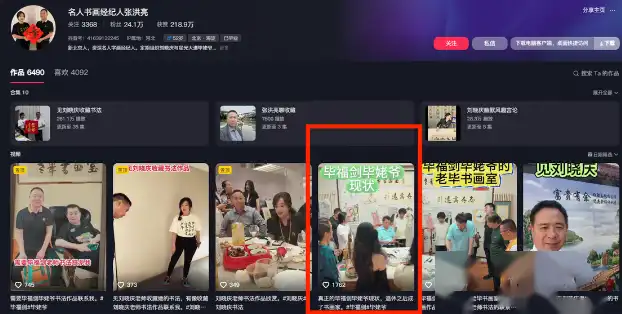 父债女偿？被骂“不男不女”的毕凌，替父亲毕福剑的荒唐买了单！