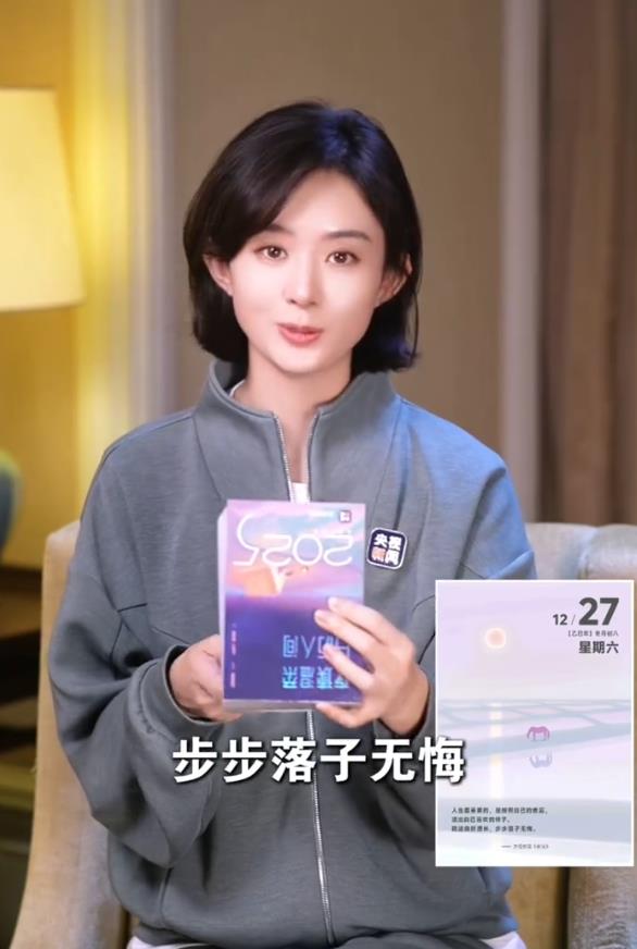 口碑两极反转仅15天,央视出面力挺,现在的赵丽颖,被孙俪说对了