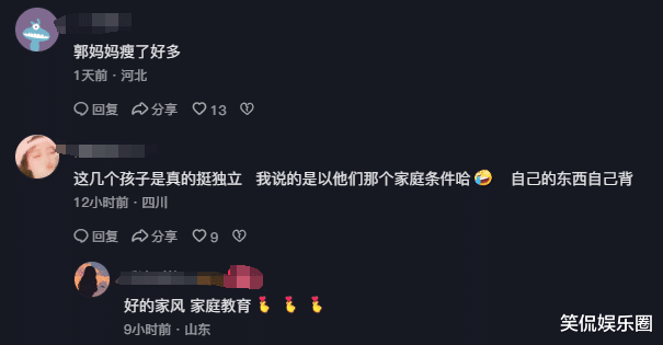 霍启刚7岁女儿毫无名媛包袱,帮姥姥抬行李箱变女汉子,太圈粉了