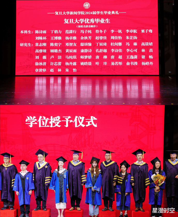 冯琳复旦毕业！穿杏色缎面裙，戴珍珠耳钉，优雅到骨子里