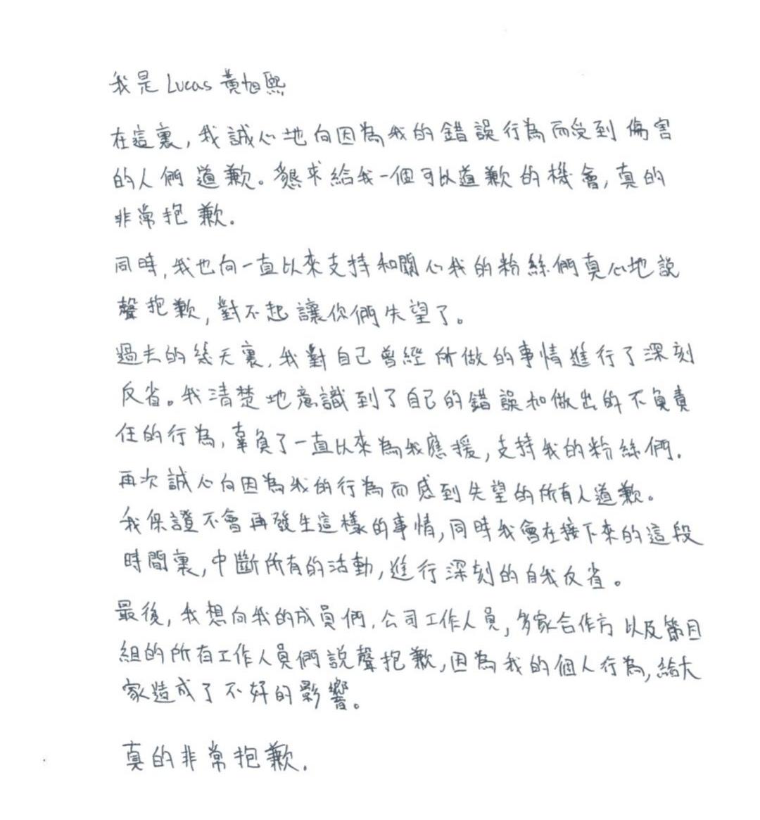 黄旭熙复出信号，出镜称过去自己太孤单，曾因私生活争议退圈三年